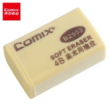 齐心（COMIX） B2553 大号4B美术橡皮擦  30块/盒 棕