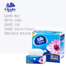 维达（Vinda） V2889 超韧面巾纸抽纸 三层120抽 8包/提