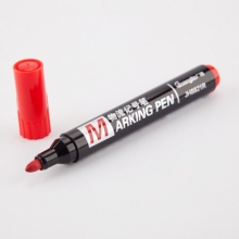 广博(GuangBo)JH8821R 速干油性记号笔/物流大头笔 红色 10支/盒