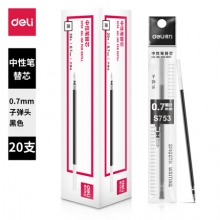 得力(deli)S753 0.7mm黑色子弹头中性笔笔芯 水笔签字笔替芯 20支/盒