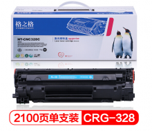 格之格 NT-CNC328C 硒鼓兼容CRG-328 黑色 适用佳能MF4570 4752 4712 4550 4450 4412 L170