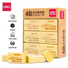 得力(deli)7535A 4B黄色考试美术绘图橡皮擦 12块/盒