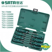 世达 SATA 093058 螺丝刀组套米字型套装