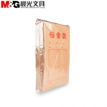 晨光（M&G） APYRA609 档案袋 A4牛皮纸竖式资料袋3cm 20个/包 3包装