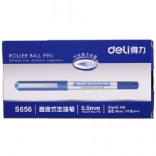 得力(deli)S656 0.5mm蓝色直液式走珠签字笔 12支/盒