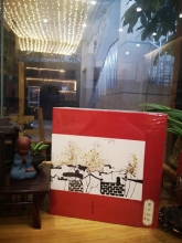 宜兴红茶 礼盒装 260克/盒