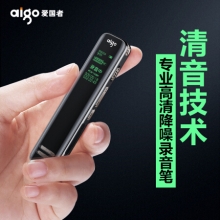 爱国者（aigo） R6699 录音笔 16G 黑色 专业降噪录音器 支持TF扩容