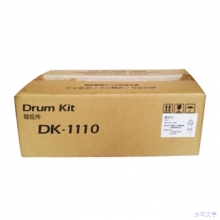 京瓷(KYOCERA)DK-1110黑色硒鼓 适用于1040/1025/1020MFP/1125