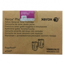 富士施乐（Fuji Xerox）106R02623 双包装碳粉盒 两支/套 黑色 (适用Phaser 7100机型) 约10000页