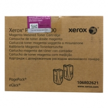 富士施乐（Fuji Xerox）106R02620 双包装碳粉盒 两支/套 青色 (适用Phaser 7100机型) 约9000页
