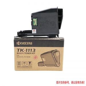 京瓷 TK-1113 墨粉盒 适用于：京瓷1020/1040/1120黑色(TK-1113)