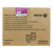 富士施乐（Fuji Xerox）106R02620 双包装碳粉盒 两支/套 青色 (适用Phaser 7100机型) 约9000页