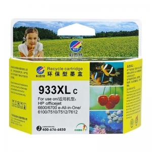 科思特(KST) 932XL/933XL 四色墨盒套装 18ml 适用于惠普 Officejet 6600 6700 6100 7510 7512 7612