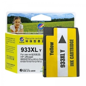 科思特(KST) 932XL/933XL 四色墨盒套装 18ml 适用于惠普 Officejet 6600 6700 6100 7510 7512 7612