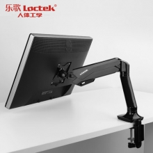 乐歌Loctek Q3 桌面万向旋转底伸缩壁挂架 液晶平板电脑显示器支架