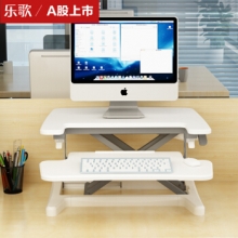 乐歌 M7S 站立办公升降台式家用电脑桌子  笔记本显示器支架  白色