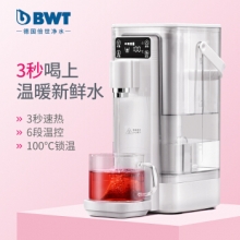 倍世（BWT）WD18ACW 全自动即热净饮机  倾心系列  2.5L 珍珠白（标配镁离子滤芯）