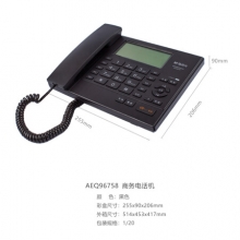 晨光 AEQ96758 高档型商务电话