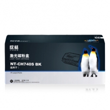 欣格 NT-CH740SBK 硒鼓 适用惠普 CP5225 CP5225N CP5225DN 打印机