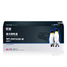 欣格NT-CH743SM 硒鼓  适用惠普 CP5225 CP5225N CP5225DN 打印机