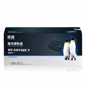 欣格 NT-CH742SY硒鼓 适用惠普 CP5225 CP5225N CP5225DN 打印机