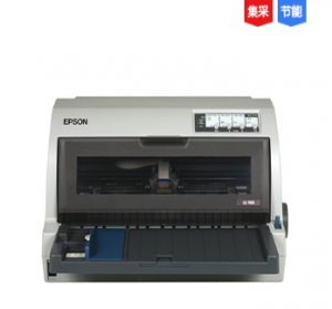 爱普生（EPSON）LQ-790K 106列平推式 针式打印机