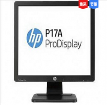 惠普（HP ） P17A 液晶显示器