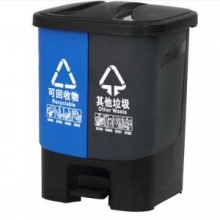 碧磊 分类垃圾桶 20L 塑料材质 蓝黑拼色