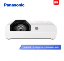 松下（Panasonic）PT-XW3381STC 短焦投影仪 投影机办公教育（高清宽屏 3400流明）