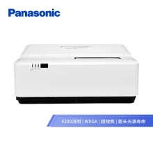 松下（Panasonic）PT-SGW420C 超短焦投影仪 投影机办公（高清宽屏 HLD光源 4200流明 WXGA）
