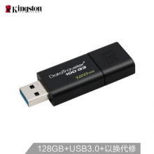 金士顿（Kingston） DT100G3 U盘 USB3.0  128GB  黑色