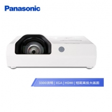 松下（Panasonic）PT-X3281STC 短焦投影仪 投影机办公教育（标清 3300流明）