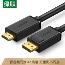 绿联 10239 DP转HDMI转接线（DisplayPort转hdmi公对公 ）1.5米