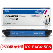 格之格 NT-FAC415CN 黑色墨粉盒
