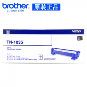 兄弟（brother）TN-1035 黑色墨粉盒(适用HL-1218W/DCP-1618W/MFC-1819/MFC-1816/MFC-1919NW/HL-1118机型)