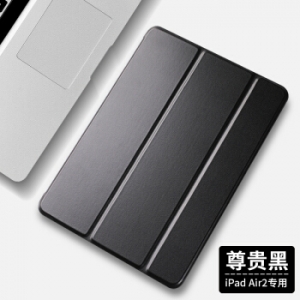 苹果（Apple） iPad Air2 硅胶保护套（尊贵黑）