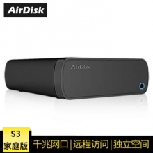 AirDisk S3 家用移动硬盘盒 标准版(不带硬盘)