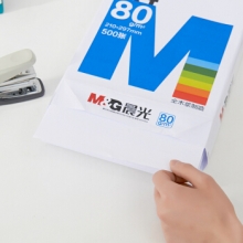 晨光（M&G）APYVQ961 复印纸 A4 80g 5包/箱