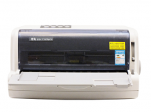 得实 DS-7120Pro 针式打印机