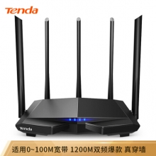 腾达（Tenda）AC7 1200M 穿墙增强型  WiFi信号放大路由器