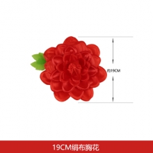 国产 绢布胸花 大红花 直径19cm