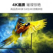 AOC 65U2 65英寸液晶平板电视  4K超清HDR 10bit色彩  1+8GB安卓智能电视