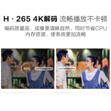 AOC 65U2 65英寸液晶平板电视  4K超清HDR 10bit色彩  1+8GB安卓智能电视