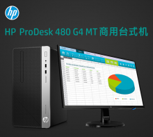 惠普（HP）HP ProDesk 480 G4 MT Business PC-F901100005A 台式主机 i5-6500/4GB/1TB/集成显卡/DOS/DVDRW