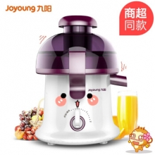 九阳（Joyoung）榨汁机家用全自动果蔬多功能迷你榨水果汁机JYZ-D68