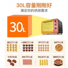 九阳（Joyoung）电烤箱家用多功能烘培旋转烤叉30升四管加热KX-30J601