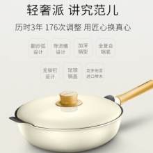 九阳（Joyoung）炒锅不粘锅煤燃气灶电磁炉通用炒菜锅轻奢派 CLT3255D/32cm
