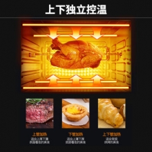 九阳 Joyoung 电烤箱家用多功能 上下独立温控 旋转烤叉 大容量32L专业烘焙KX32-J86