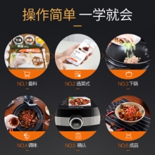 九阳（Joyoung）炒菜机 家用多用途锅 智能电炒锅 wifi控制第二代新品J7