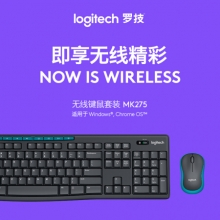 罗技（Logitech） MK275 无线光电键鼠套装